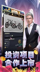 金牌投资人 v2.2.7 安卓版 0
