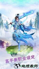 凌云缥缈录 v5.9.0 安卓版 1