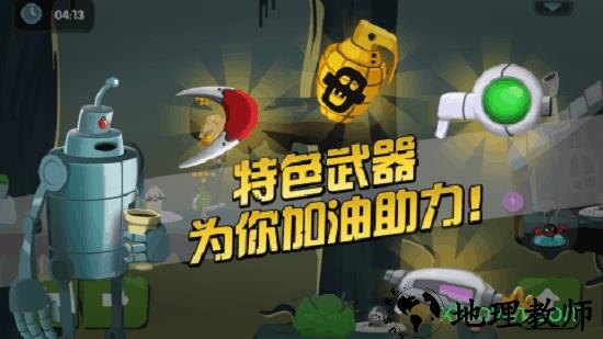 僵尸榨汁机2手游 v1.0.0 安卓版 2