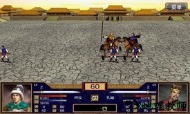 三国群英传2威力加强小米手游 v2.9.0 安卓版 2