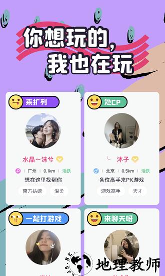 头号玩家手机版 v1.0.2 安卓版 1
