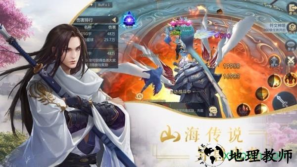 罪剑问情 v5.6.0 安卓版 0
