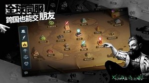 夕阳热气球手游 v1.1.3 安卓版 1