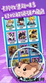 王牌跑酷最新版 v1.0 安卓版 0