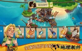 心悦海岛手机版 v2.5.0.4930 安卓版 3