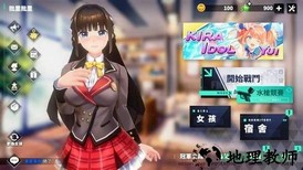 水枪射击女孩手游 v1.0.4 安卓版 1