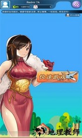 飞行棋在线游戏手机版 v2.2.7 安卓版 2
