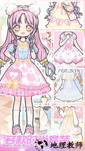 可爱少女制作换装游戏 v1.2 安卓版 0