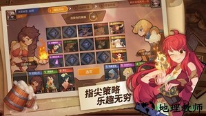 我的回合游戏 v1.0.5 安卓版 0