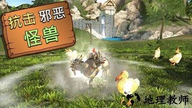 模拟山羊mmo正版中文版 v2.0.3 安卓中文版 3