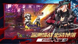 阿拉德大陆官方版 v0.7.3.11 安卓版 1
