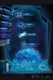 物种起源小米版 v1.2 安卓版 3
