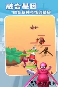 融合大作战小游戏 v2.0.1 安卓版 1