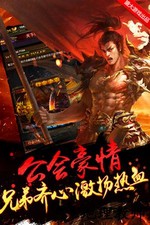 传世挂机手游 v0.22 安卓版 0