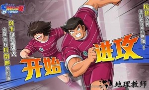 队长小翼王牌对决游戏 v1.1.12 安卓版 2