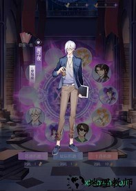 星座记忆 v1.1 安卓版 0