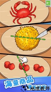 完美切切切手游 v1.0.5 安卓版 1