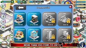 城市岛屿冬季版(city island winter edition) v3.0.4 安卓版 0