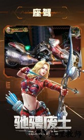 文明曙光小米游戏 v4.4.1 安卓版 1