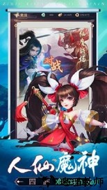 天选之刃手游 v1.0.0 安卓版 2