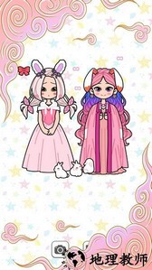 梦幻装扮小屋手机版 v1.1 安卓版 1