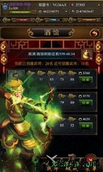 指战三国九游版 v1.3.103 安卓版 1
