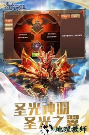 全民奇迹折扣客户端 v14.0.1 安卓版 2