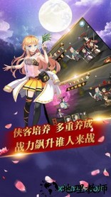武林风云录 v1.4  安卓版 0