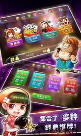 单机斗地主无需网络版 v0.0.1 安卓免费版 2