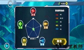 海底大猎杀进化版最新版 v1.0.0 安卓版 1