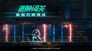 苍翼混沌效应手游 v1.0.1 安卓版 0