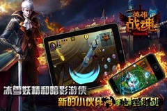 英雄战魂360版本 v6.00.15 安卓版 1