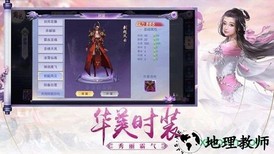 六道鬼剑手游 v5.9.0 安卓版 0