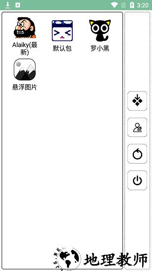 mc命令方块指令大全手机版 v2107 安卓版 0