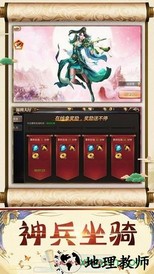 一剑问情之玲珑诀 v5.9.0 安卓版 0