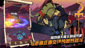 有尾的恶魔杀手崛起手游(TDS : RISE) v1.2.09 安卓版 3