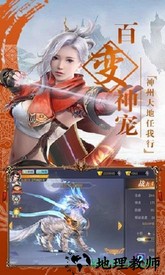 玄天寒月剑游戏 v5.6.0 安卓版 0