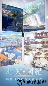 闪耀暖暖uc版 v1.1.511445 安卓版 3