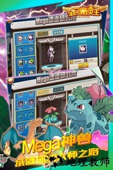 精灵大夜战九游版 v1.0.2.6 安卓版 3