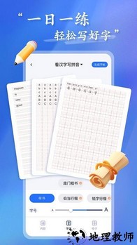 答题状元最新版 v1.0.0 安卓版 2