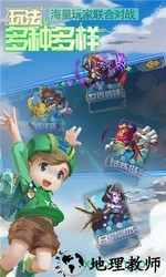 数码宝贝究极进化 v2.3.0 安卓版 0