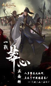 大唐无双qq客户端 v1.1.105 安卓版 1