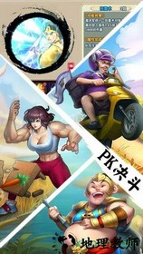 天天三国小瓜版 v2.0.2 安卓版 1