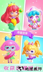 玩偶梦工厂免费版 v1.0.0 安卓版 2