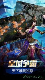 全民冰雪单职业手游 v2.0 安卓版 0