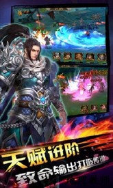 三国群英战纪变态版 v1.002 安卓版 0