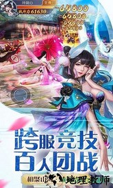 铸剑山海异兽 v1.0 安卓版 1