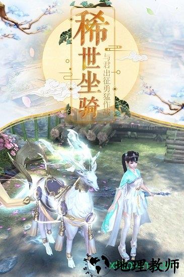 我在江湖团玩版 v1.3.3 安卓版 3