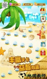 疯狂推箱子 v1.0.0 安卓版 2
