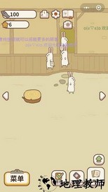 宠物餐厅手游 v4.3 安卓版 3